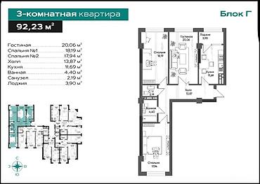 восточный парк: Строится, Элитка, 3 комнаты, 93 м² — 5