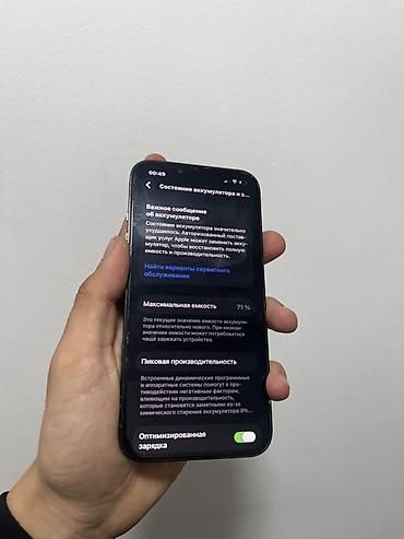 ayfon 13 pro: IPhone 13 Pro, зелёный цвет (Alpine Green) Характеристики и — 6