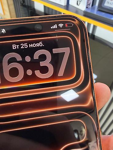 Apple iPhone: IPhone 17 Pro Max, 512 GB -da lalafo.az — 8 Apple iPhone: IPhone 17 Pro Max, 512 GB — 8