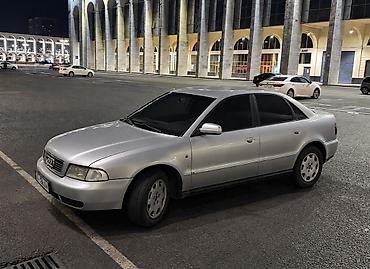 Audi: Audi A4: 1996 г., 2.6 л, Автомат, Бензин, Седан — 3