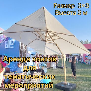 шоколадный фонтан: Организация мероприятий | Оформление мероприятий