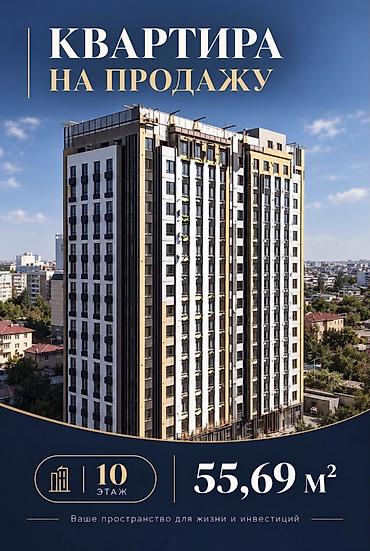 vostok 5: 1 комната, 55 м², Восток-5 мкр Элитка, 10 этаж, ПСО (под самоотделку) — 1
