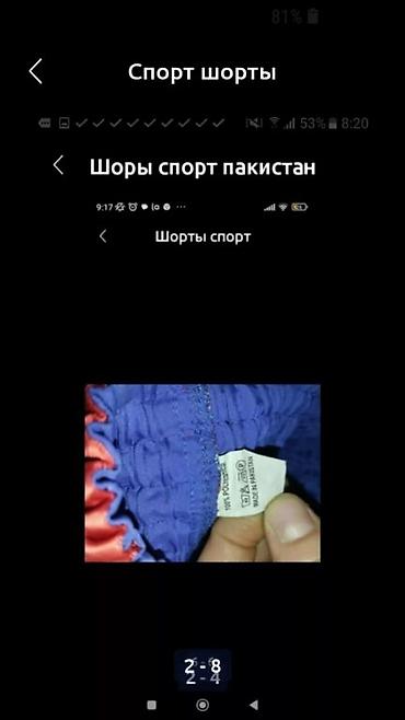 Верхняя одежда: Джинс пиджак с Европы. на 8–10 лет.Высшее качества.жпиджаки куртки, и — 19
