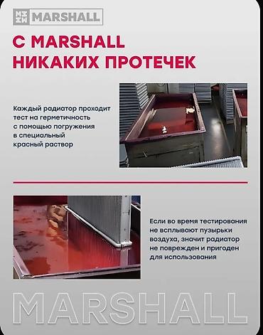ключи: Радиатор охлаждения МКПП / АКПП Hyundai Accent - Назначение: система — 10