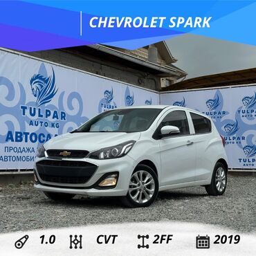 Hyundai: Chevrolet Spark: 2019 г., 1 л, Вариатор, Бензин, Хэтчбэк