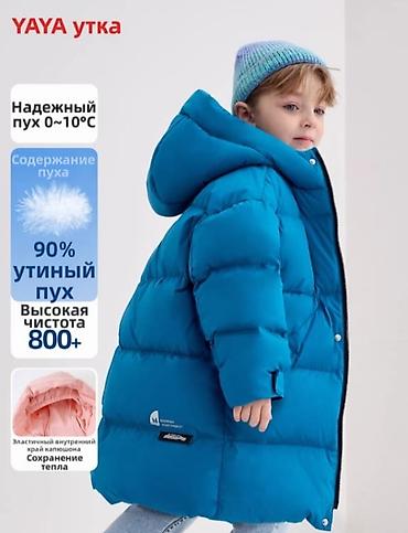 Куртка детская 4/5 года 110 размер высшее качество
