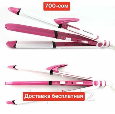 оперативная память ддр3 для ноутбука: Самые лучшие утюги У нас Закажи прямо сейчас Качество гарантируем