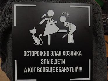 Эконом панели: Наружная табличка/указатель “APRÈS-SKI ORLOVKA SKI BASE” - Формат — 40