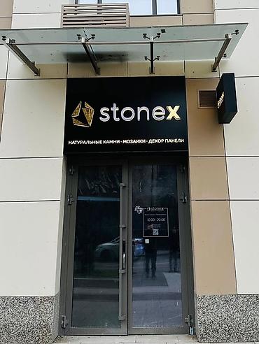 Изготовление рекламных конструкций: Наружная и интерьерная реклама под ключ Писать в вацап Что делаем: - — 5