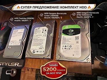 wd 3: Накопитель для ПК, Б/у, Seagate, HDD, 1 ТБ, 3.5", Для ПК — 1