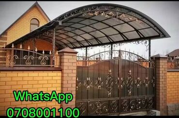 Сварка: Сварка | Навесы — 12