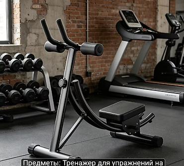 Тренажер для ягодиц и бедер (глют-драйв/хип-траст) компактного формата