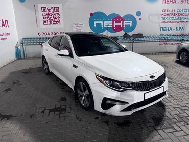 Kia: Kia Optima: 2018 г., 2.4 л, Автомат, Бензин, Седан