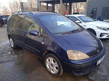 Ford: Ford Galaxy: 2003 г., 2 л, Механика, Бензин, Минивэн — 4