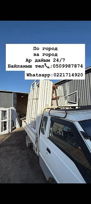 Фасадные сэндвич панели: ПВХ-панель PROFFLEX A-class с усиленным сотопрофилем - Назначение — 3