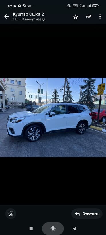 Subaru: Subaru Forester: 2018 г., 2.5 л, Автомат, Бензин, Кроссовер — 3