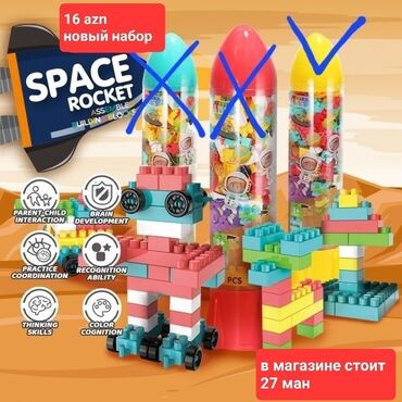 usaq oyuncaqlari magazasi: Lego
tezedi
Magazada,27 manatdi