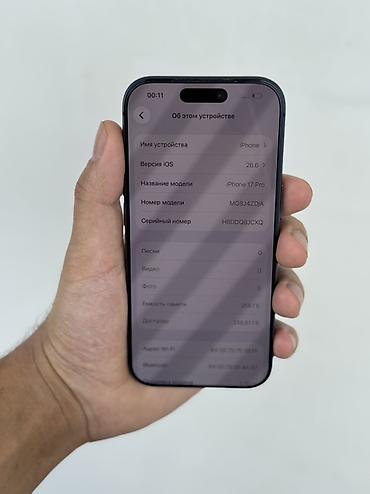 IPhone 17 Pro, 256 ГБ, Синий — 8