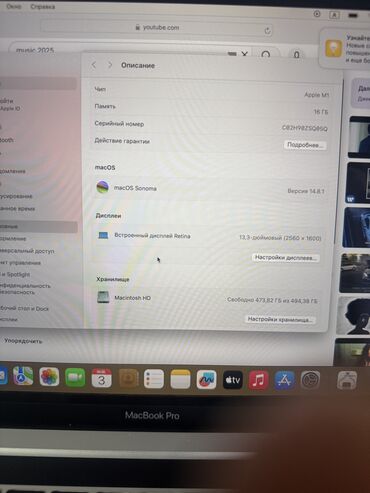 Ноутбуки: Ноутбук, Apple, 16 ГБ ОЗУ, Apple M1, 13.1 ", Б/у, Для несложных задач, память SSD — 4