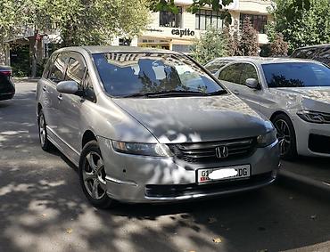 хонда одиссей граната: Honda Odyssey: 2003 г., 2.4 л, Типтроник, Бензин, Минивэн — 2
