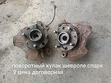 Автозапчасти: Поворотные кулаки (левый и правый) для Chevrolet Spark.2 - В сборе со — 1