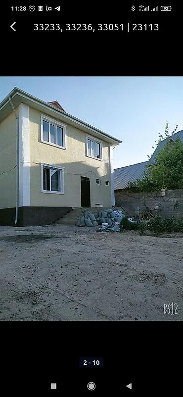 утепление домах: Утепление домов и коммерческих объектов Профессиональные работы по — 8