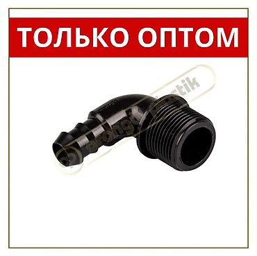 прием фурнитуры: Отвод Ерш Пластиковые фитинги фитинги фитинги для полива — 2