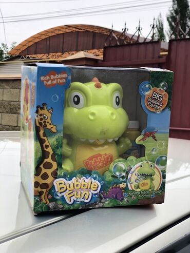 Игрушки: Водяной пистолет "Desert Eagle" в коробке. Доступны модели с оранжевым — 9