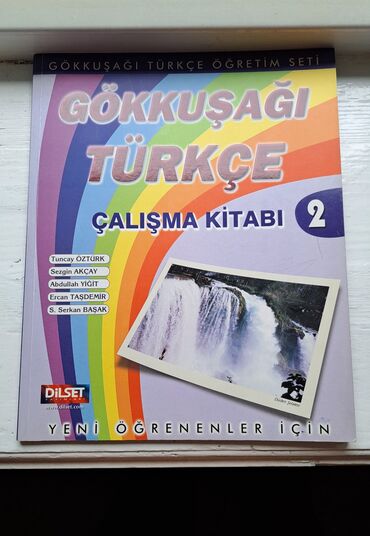 турецкая книга: Продаются книги для изучения турецкого языка. Состояние - хорошее
