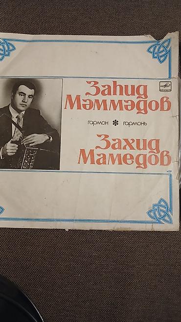 гармонь: Виниловая пластинка, Фолк, 1988 год — 1