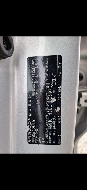 Hyundai: Hyundai Accent sedan - Gümüş rəng, 4 qapı - Benzin, “4Dİ” emblemi — 13