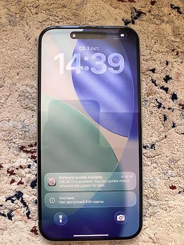 IPhone 15 Plus, Б/у, 256 ГБ, Белый, 81 %