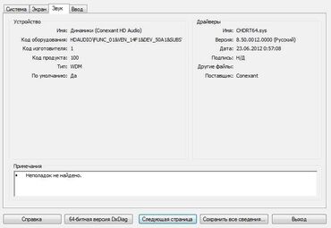 Masaüstü kompüterlər və iş stansiyaları: DELL Optiplex 390 CPU Intel Core i5 “2320” 3,0 GHz, DDR3 4 GB, HDD -da lalafo.az — 9 Masaüstü kompüterlər və iş stansiyaları: DELL Optiplex 390 CPU Intel Core i5 “2320” 3,0 GHz, DDR3 4 GB, HDD — 9