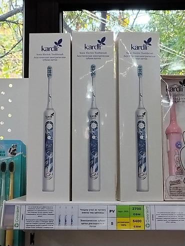 звуковой: Акустическая электрическая зубная щётка Kardli (Sonic Electric — 1