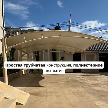 прозрачные крыши: Навесы для автомобилей - Паркинг - Стоянка Мы предлагаем несколько — 4