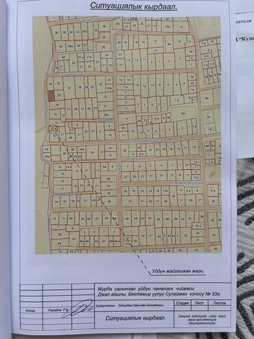 Продажа домов: Дом, 103 м², 5 комнат, Собственник, Евроремонт — 16