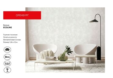 купить моющиеся обои на кухню недорого: Страна производства: Россия, Вид принта: Мрамор, цвет - Серый, Новые