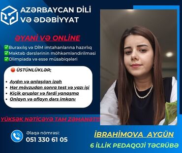 Пошив и ремонт одежды: Репетитор, Литература, Азербайджанский, Подготовка абитуриентов