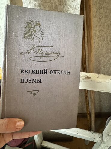 Rus dili: Python kitabı 45azn 30 günə rus dilini öyrədən kitab. + 2CD diski -da lalafo.az — 20 Rus dili: Python kitabı 45azn 30 günə rus dilini öyrədən kitab. + 2CD diski — 20