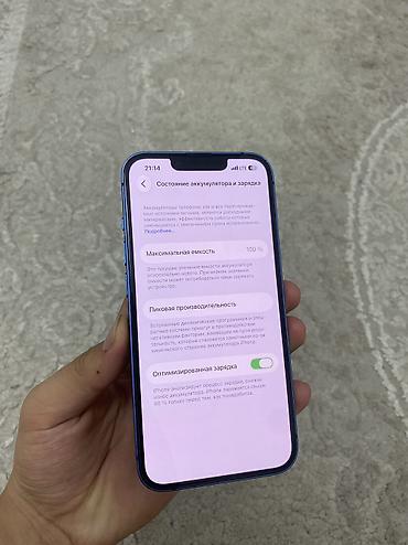 iphone 7 osh: IPhone 13, Б/у, 128 ГБ, Голубой, Чехол, Защитное стекло, 100 % — 3