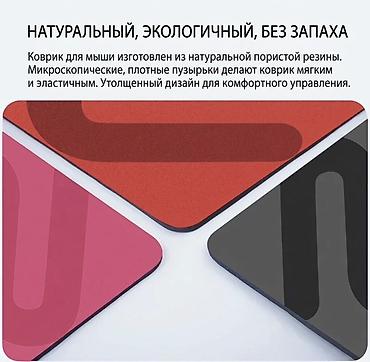 pixel tablet: Игровой коврик для мыши G-SR-SE Киберспортивная серия Статус: Под — 5