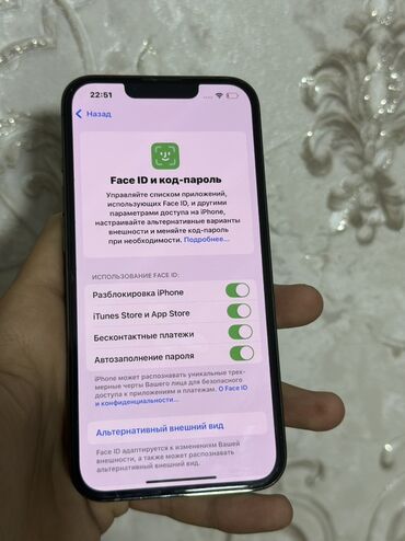 Apple iPhone: IPhone 13 Pro, Б/у, 128 ГБ, Alpine Green, Защитное стекло, 81 % — 6