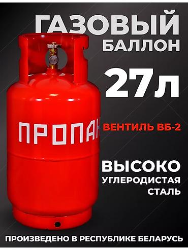 парикмахерский стул: Профессиональные гриль аппарат комплект газ болоны тоже - Корпус из — 2