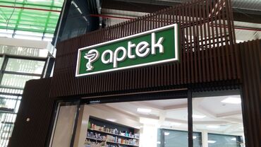 Reklam, çap: Bütün növ Reklam işləri — 23