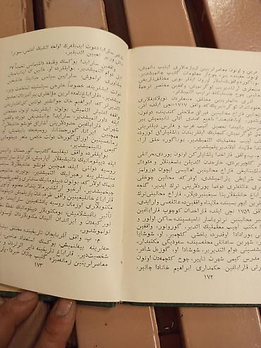 Bədii ədəbiyyat: Molla Penah Vaqif (azərbaycanca ərəb qrafikası ilə) Təsvir: - Yaşıl — 5