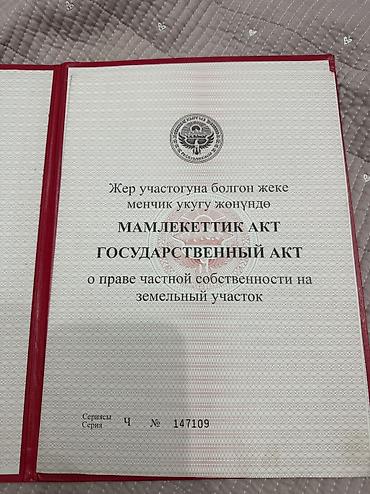 Продажа участков: 800 соток, Для строительства — 2