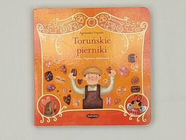 Book, genre - Kids & young adults, condition - Very good