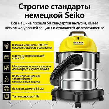 куплю пылесос: Karcher WD 1s пылесос для сухой и влажной уборки новые в наличии — 4