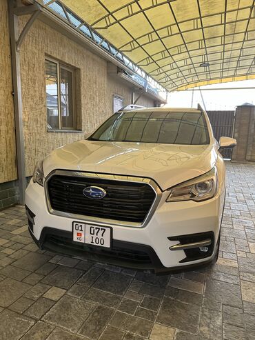 колпачки субару: Subaru Ascent: 2020 г., 2.4 л, Вариатор, Бензин, Кроссовер