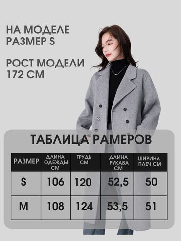 Интернет реклама: Instagram, Telegram, WhatsApp, Разработка дизайна, Контекстная реклама — 16